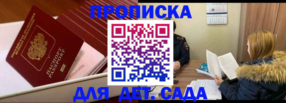 где прописаться в Богородицке